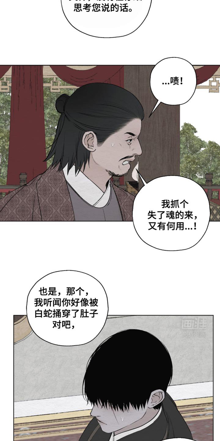 第26章：无法理解