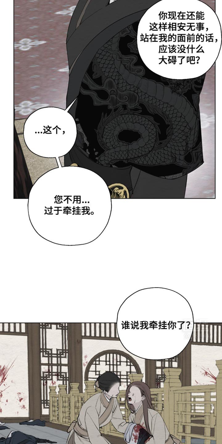 第26章：无法理解