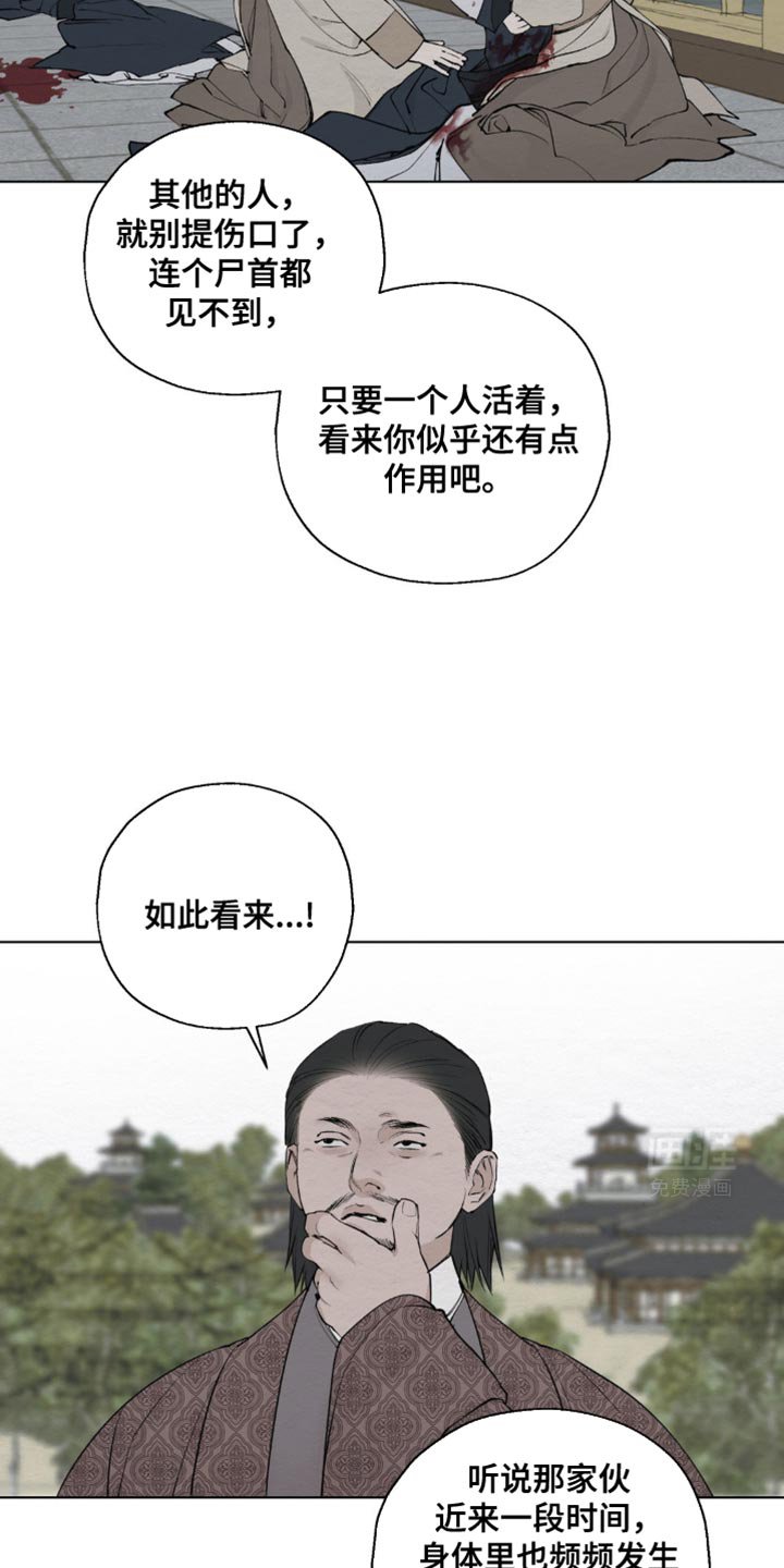 第26章：无法理解