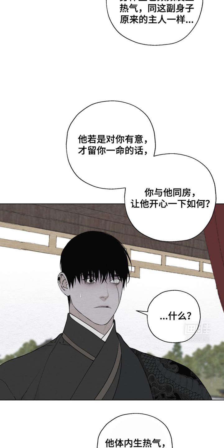 第26章：无法理解