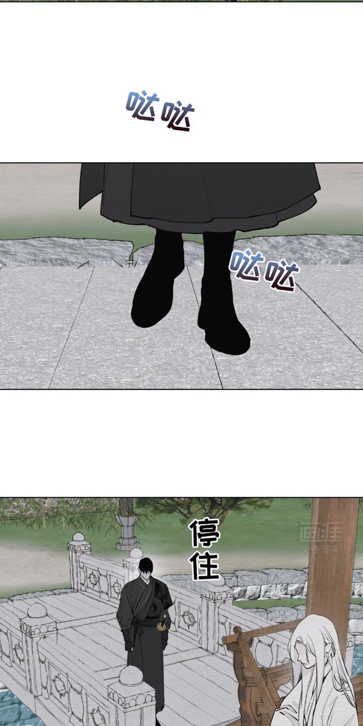 第26章：无法理解