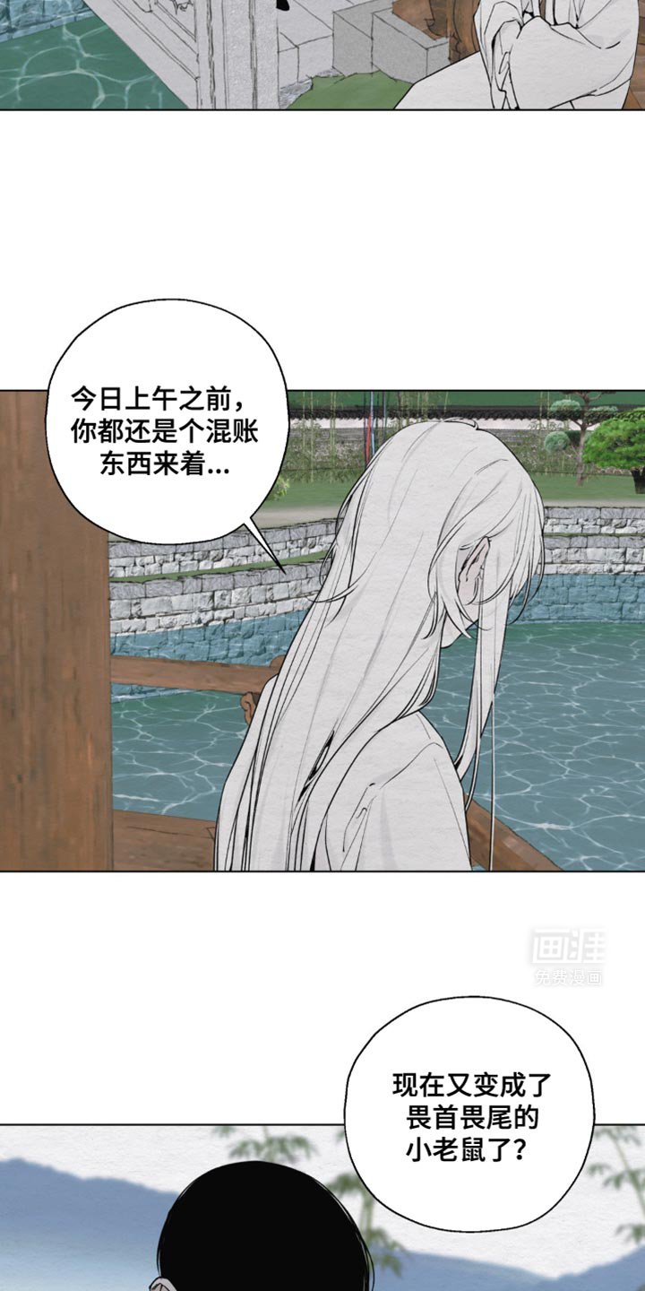 第26章：无法理解