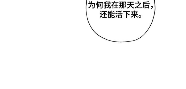 第26章：无法理解