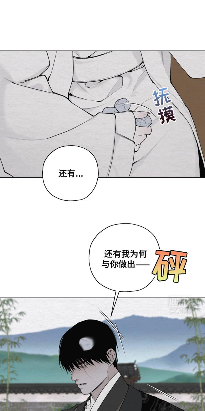 第27章：没有理由要救我