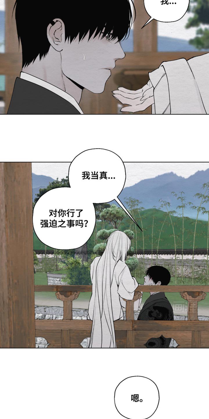 第27章：没有理由要救我