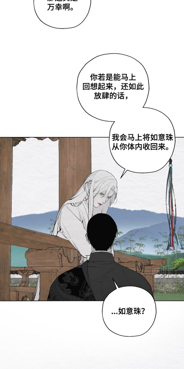 第27章：没有理由要救我