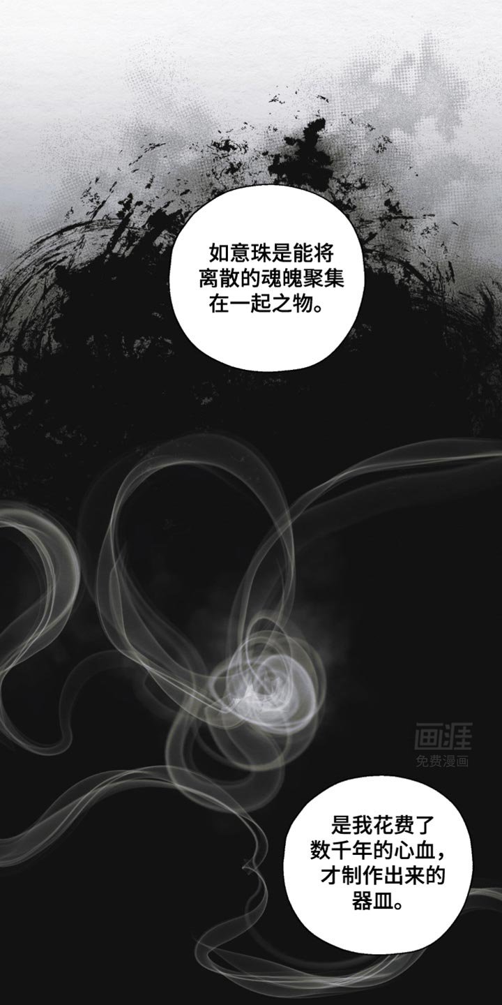 第27章：没有理由要救我