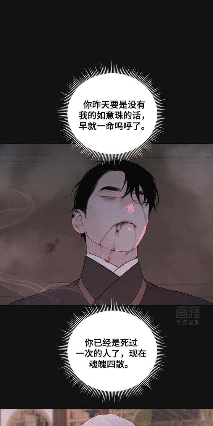 第27章：没有理由要救我