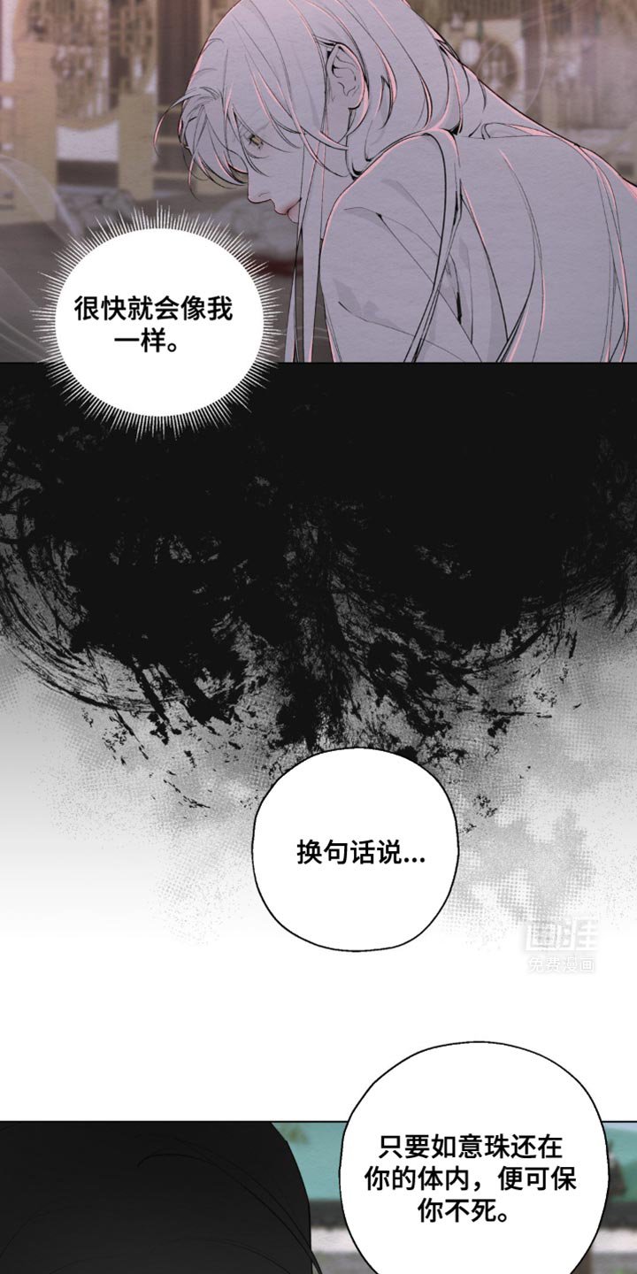 第27章：没有理由要救我