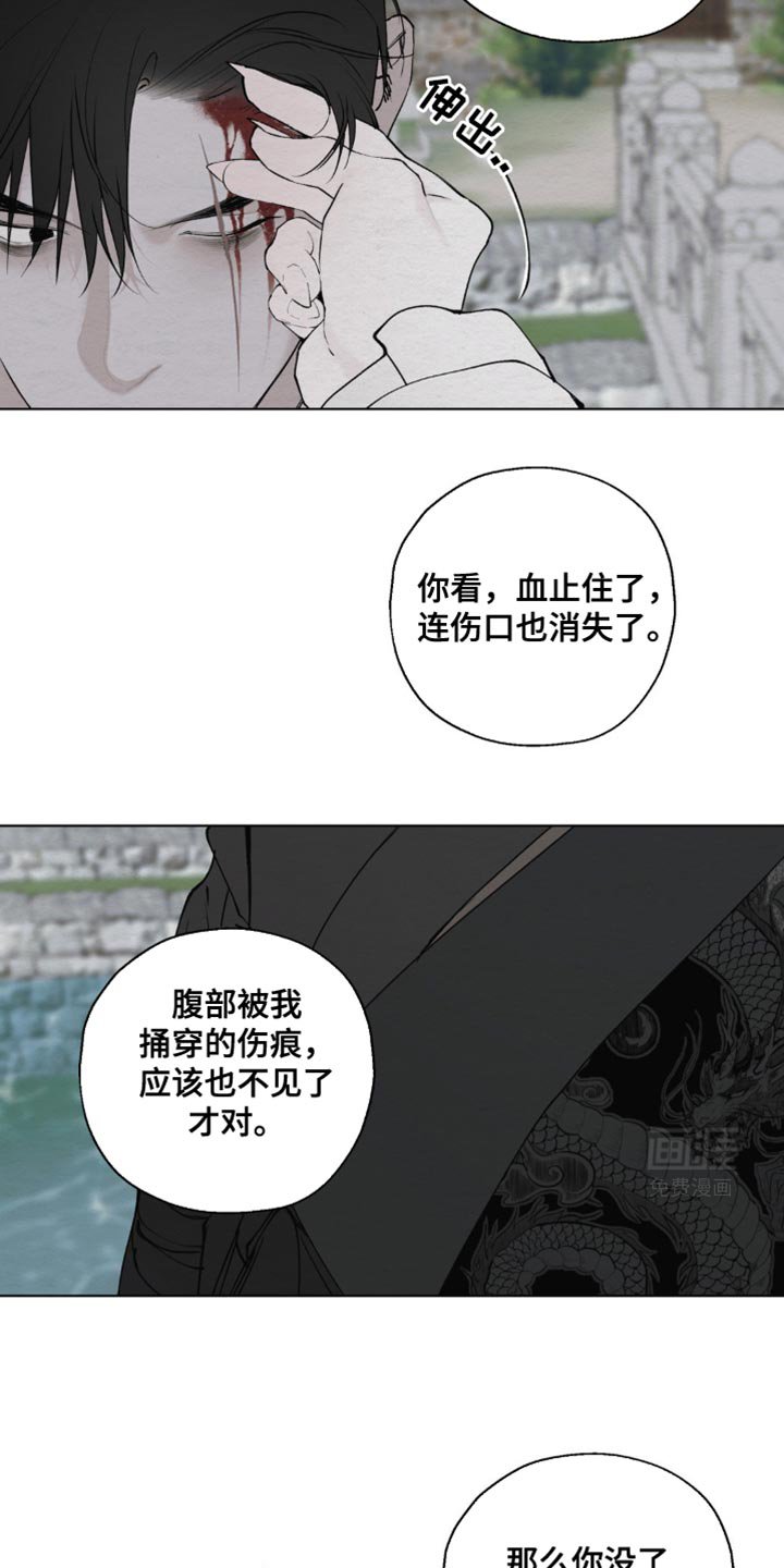 第27章：没有理由要救我
