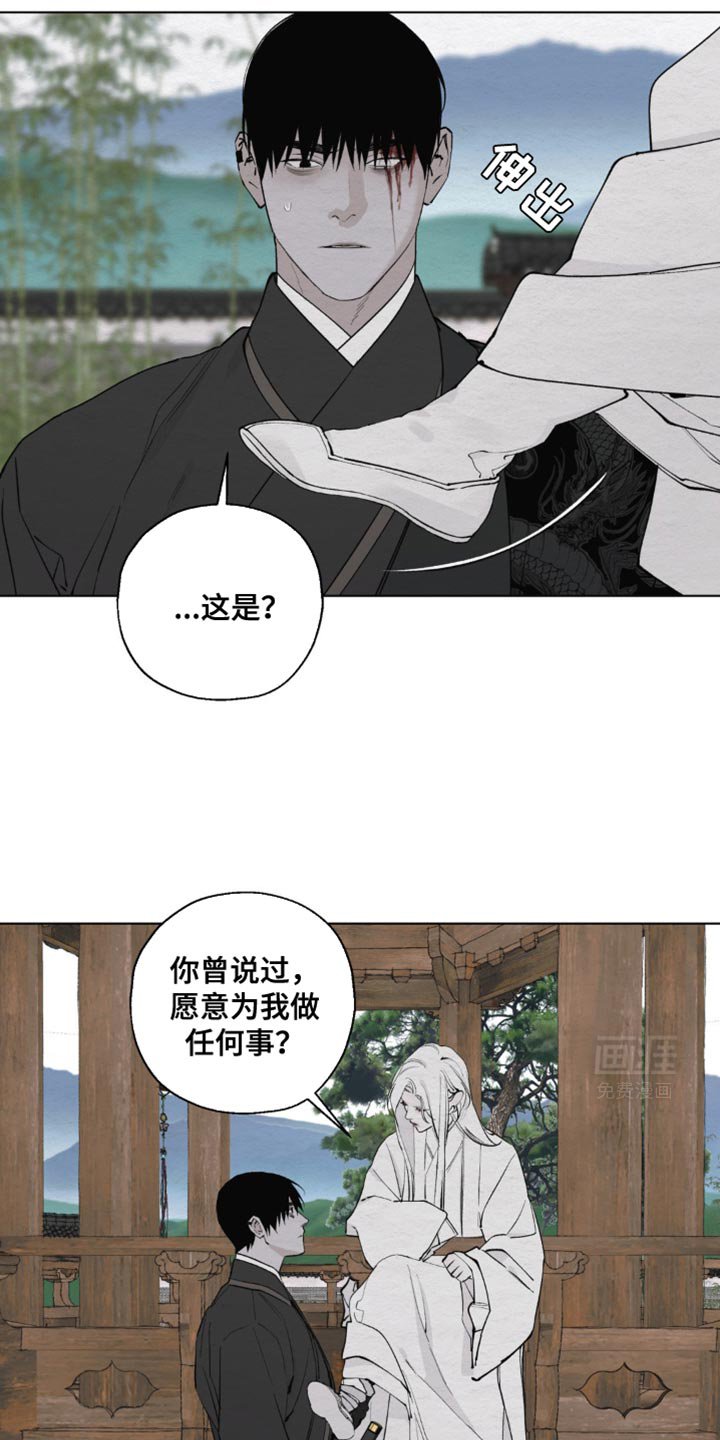 第27章：没有理由要救我