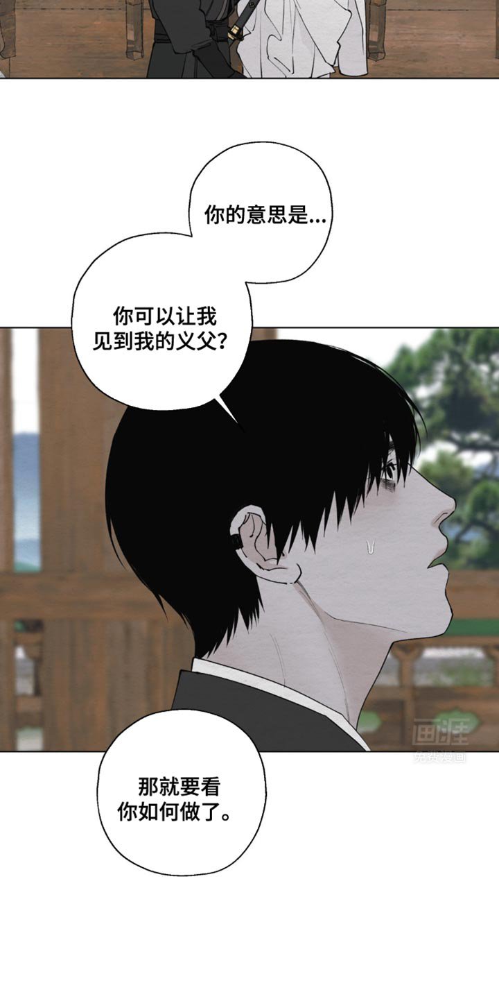 第27章：没有理由要救我