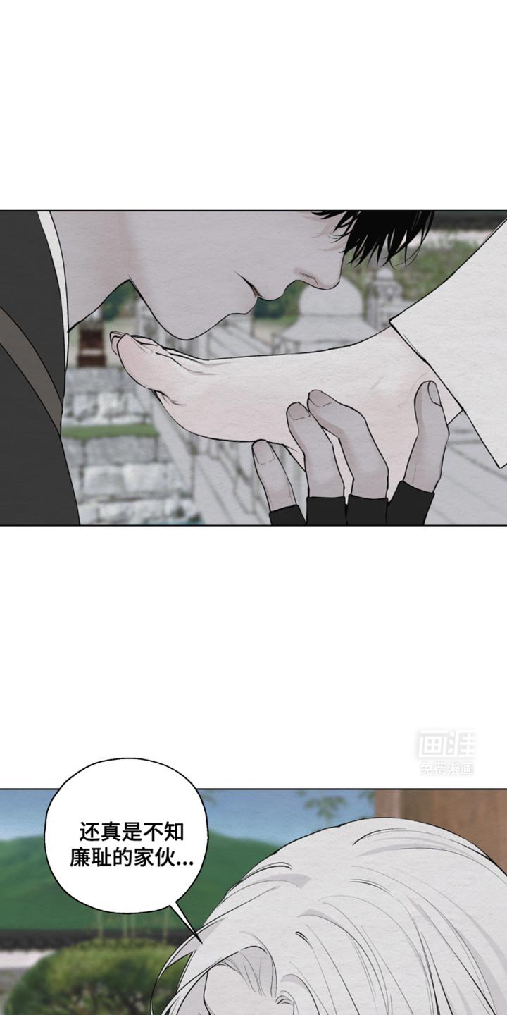 第27章：没有理由要救我