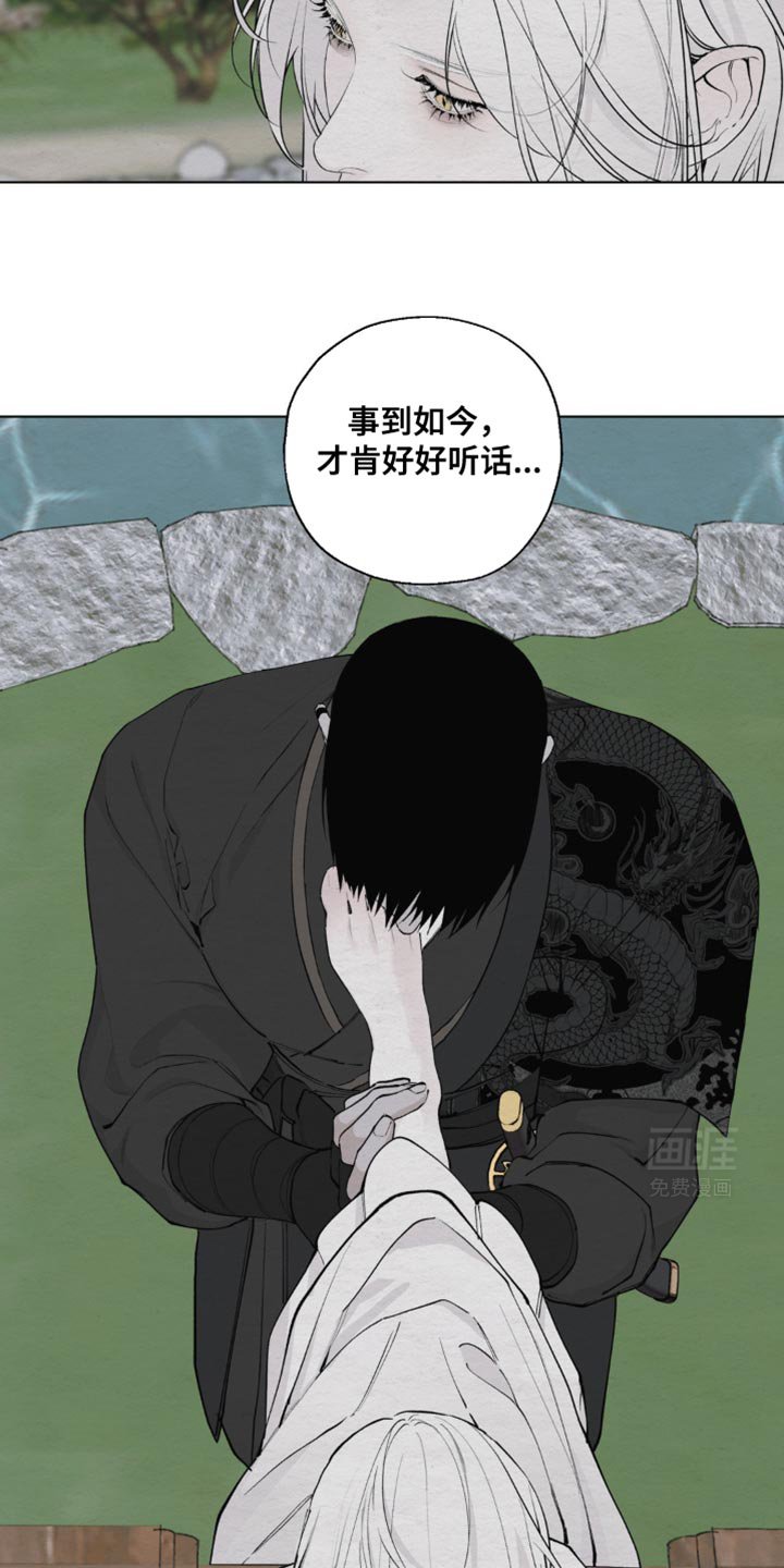 第27章：没有理由要救我