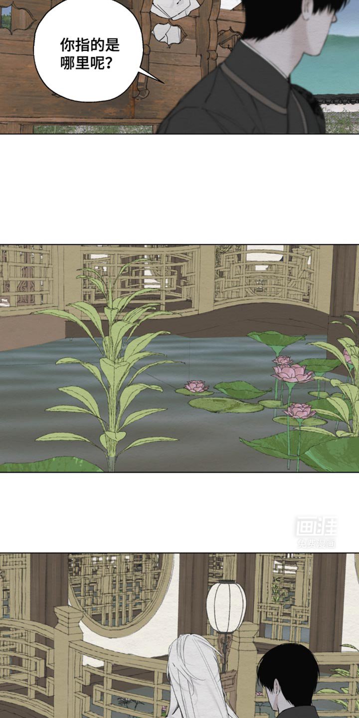 第28章：我想不起来了