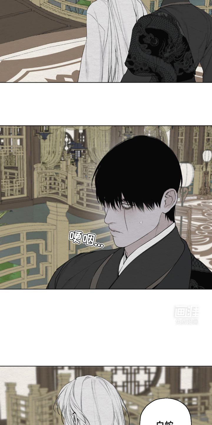第28章：我想不起来了