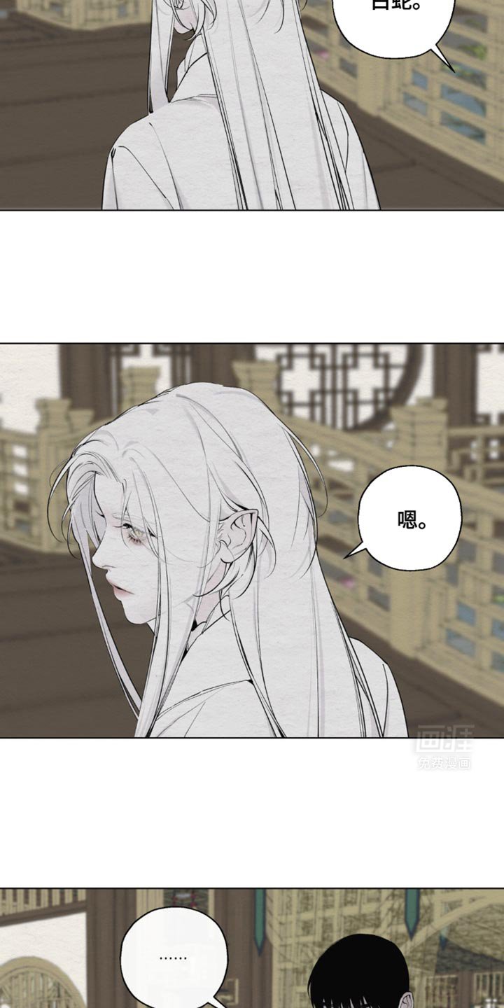 第28章：我想不起来了