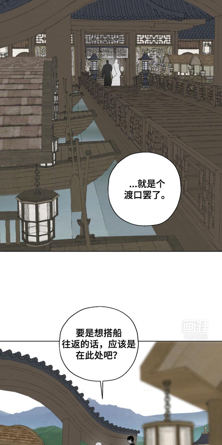 第28章：我想不起来了