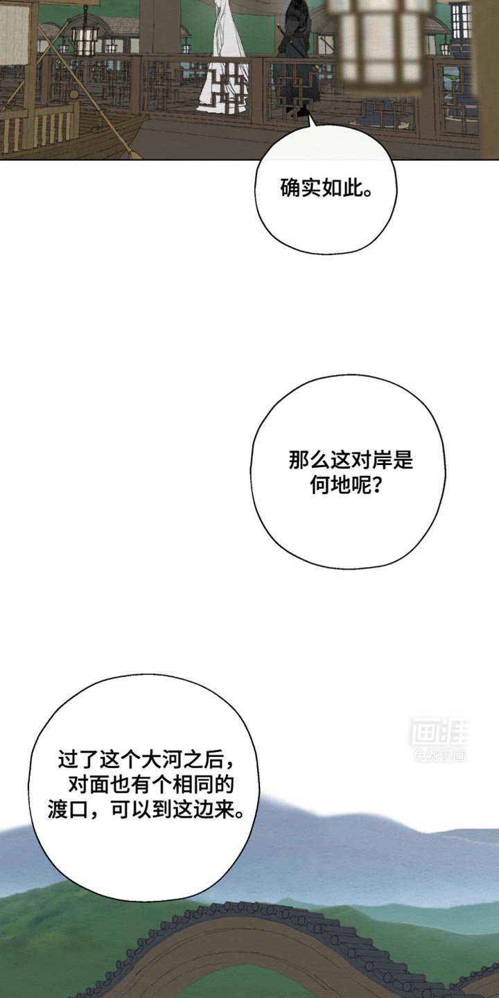 第28章：我想不起来了
