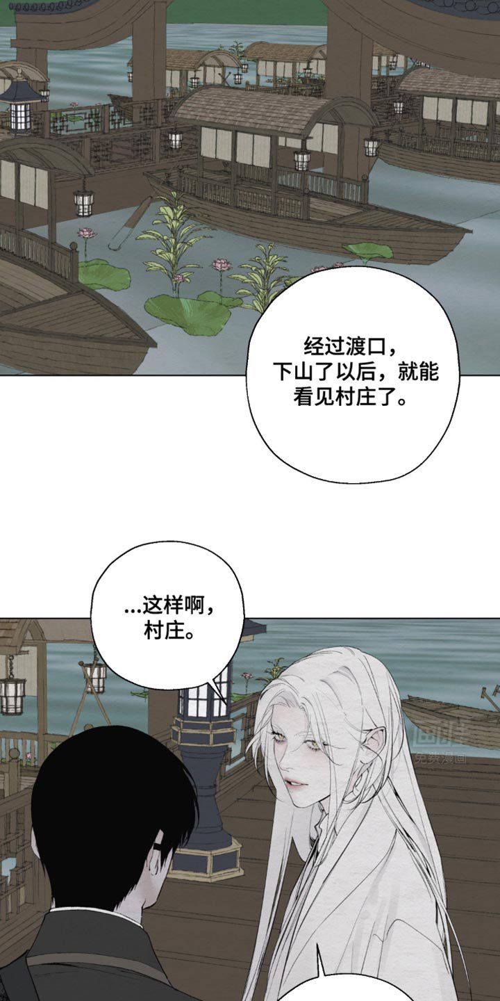 第28章：我想不起来了