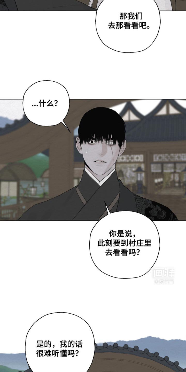 第28章：我想不起来了