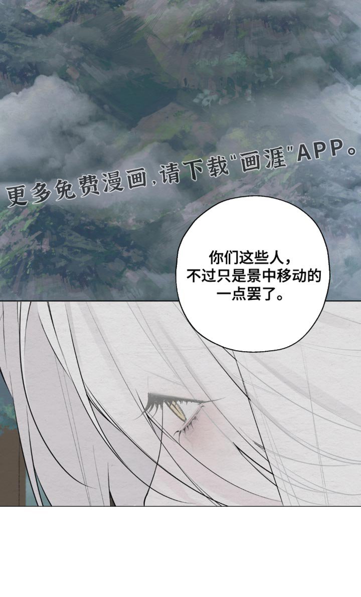 第28章：我想不起来了