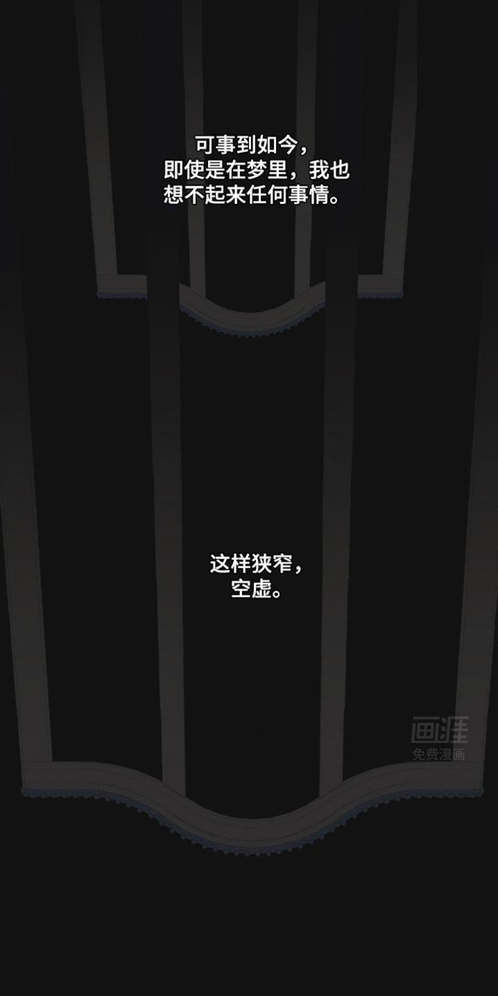 第29章：无需你多言