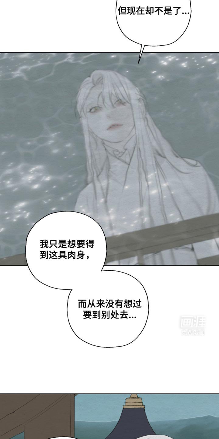 第29章：无需你多言