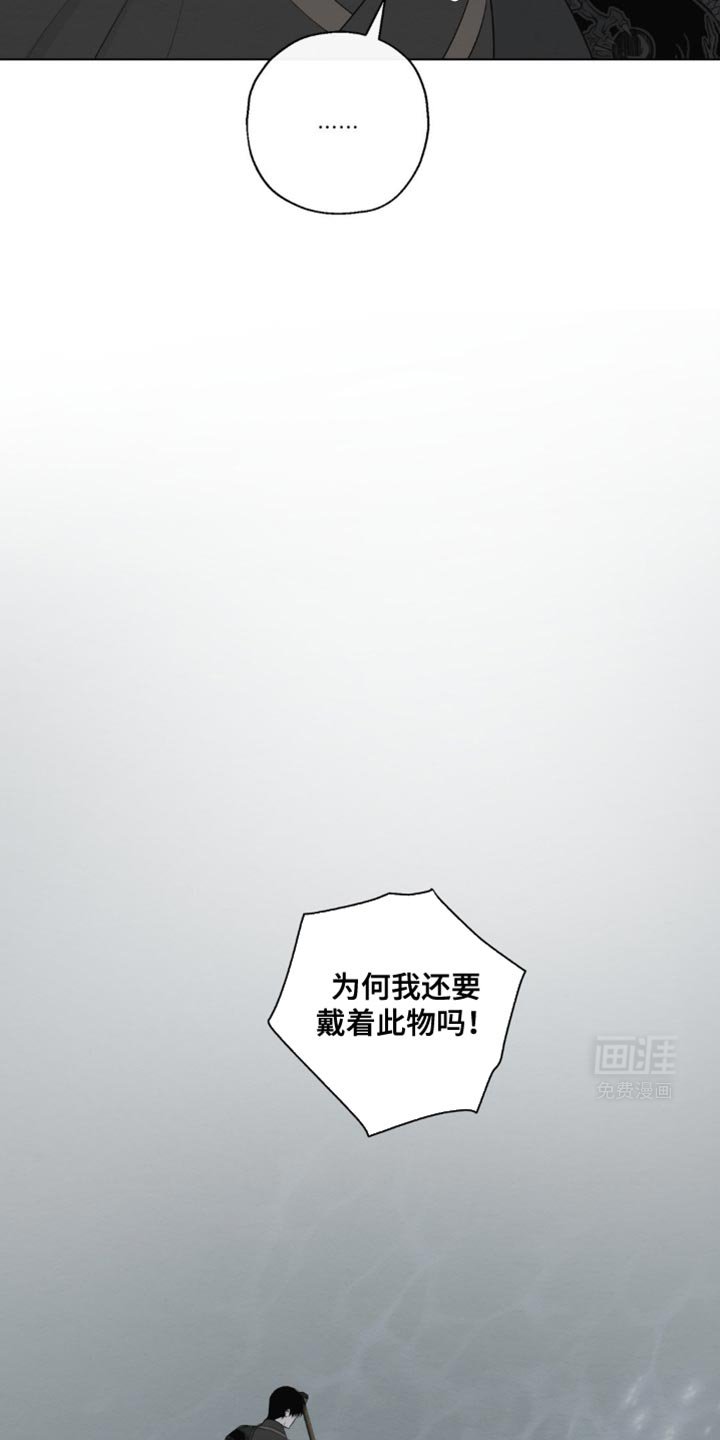 第29章：无需你多言