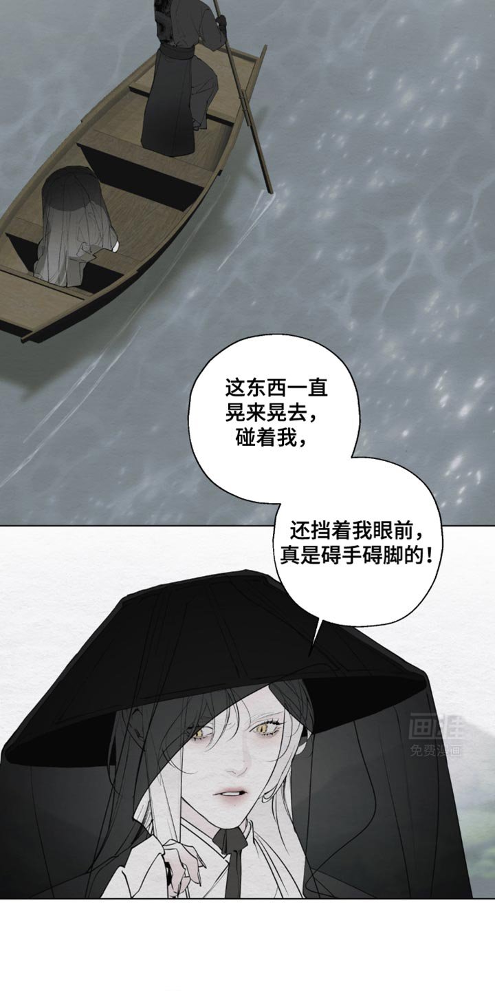 第29章：无需你多言