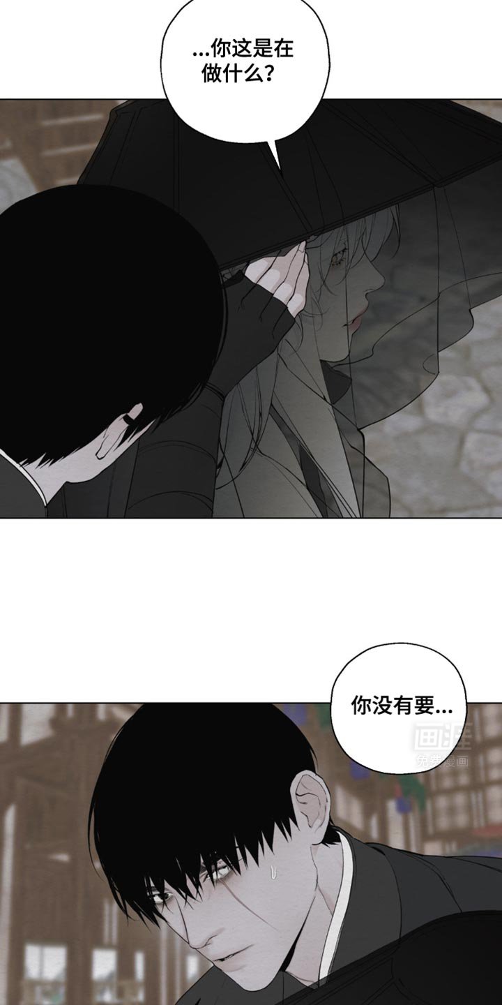 第29章：无需你多言
