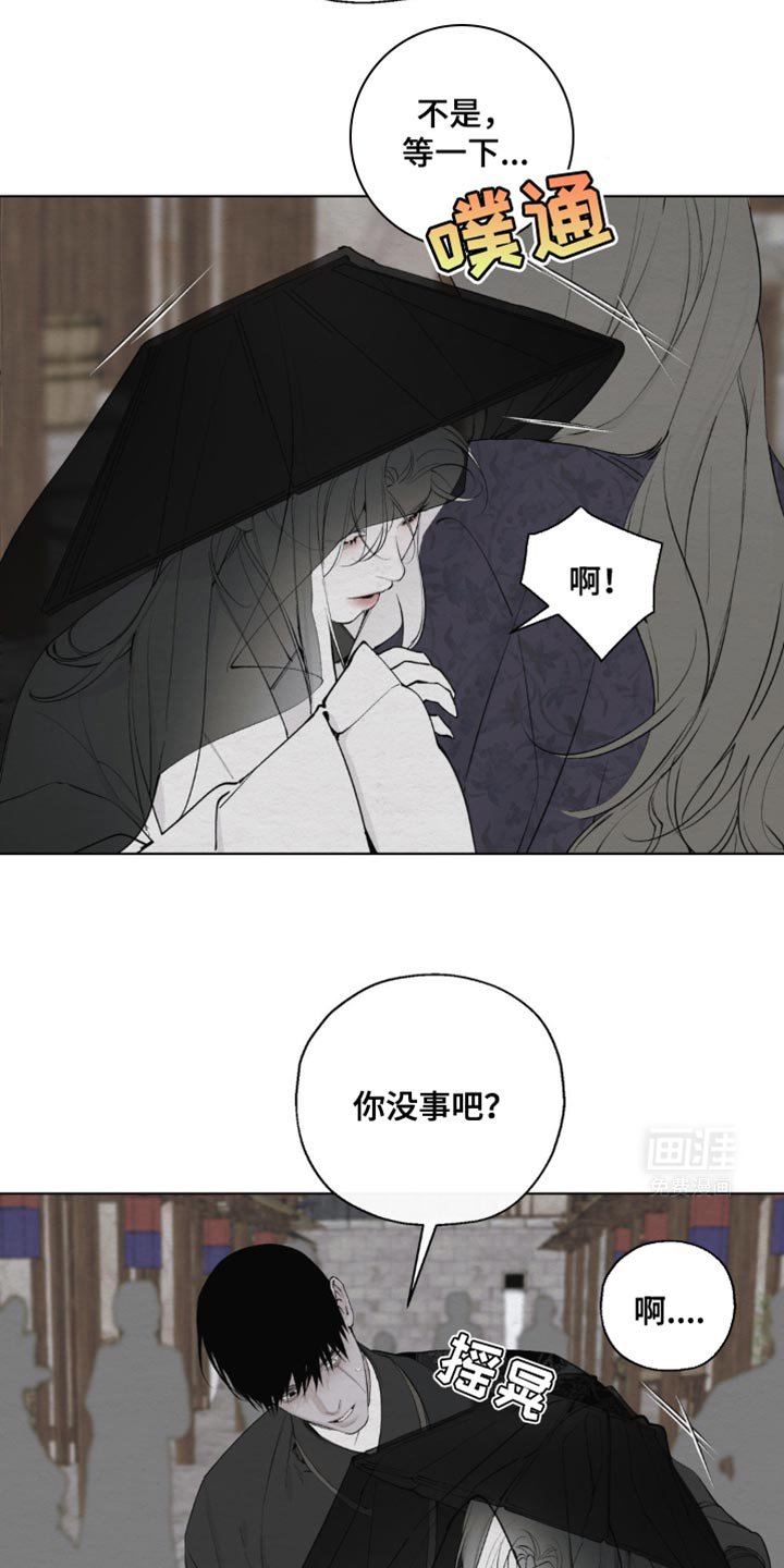 第29章：无需你多言