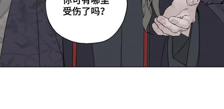 第29章：无需你多言