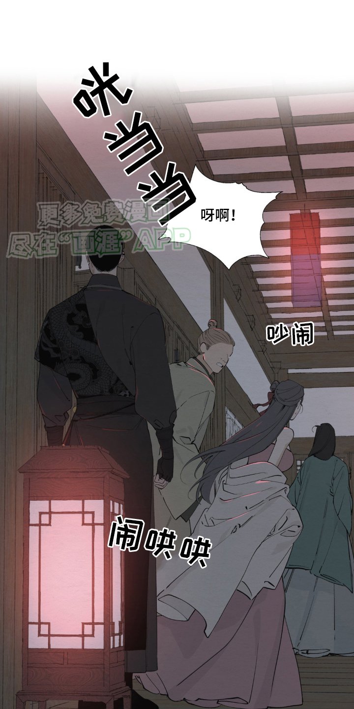 第3章：逃窜