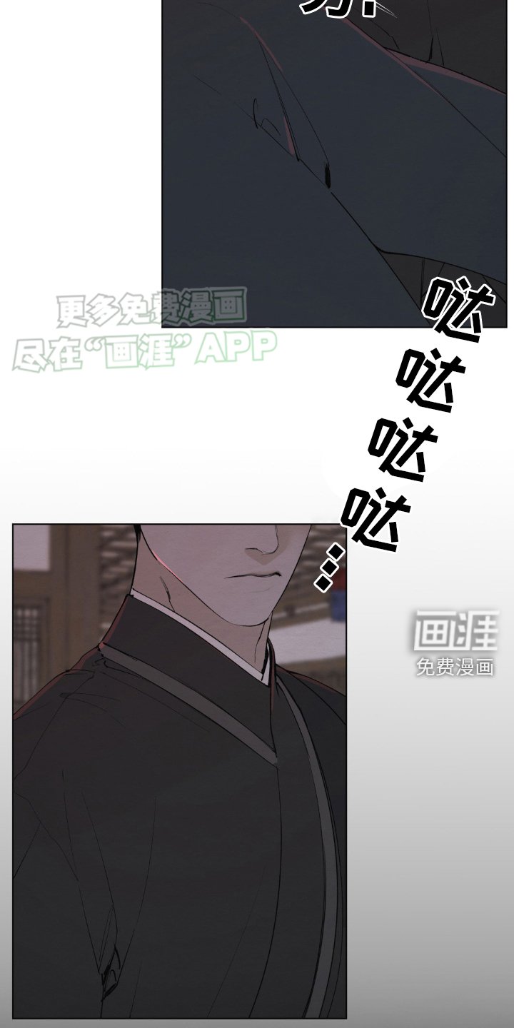 第3章：逃窜