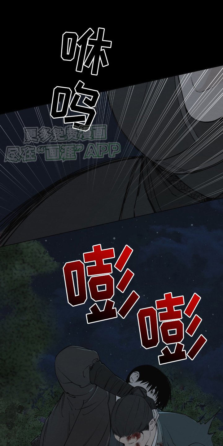 第3章：逃窜