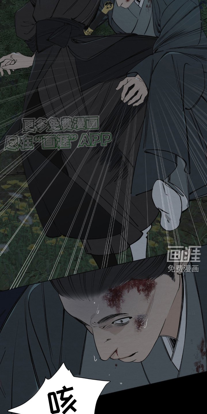 第3章：逃窜