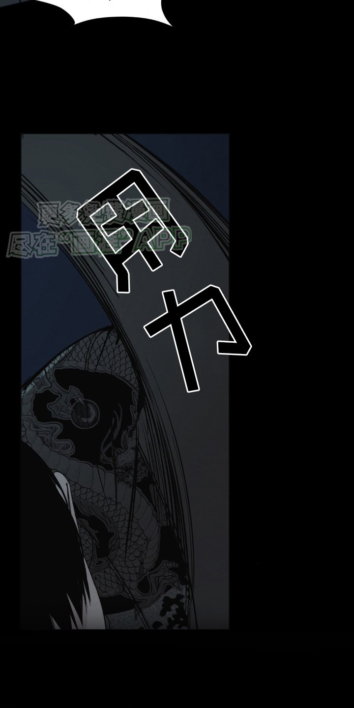 第3章：逃窜