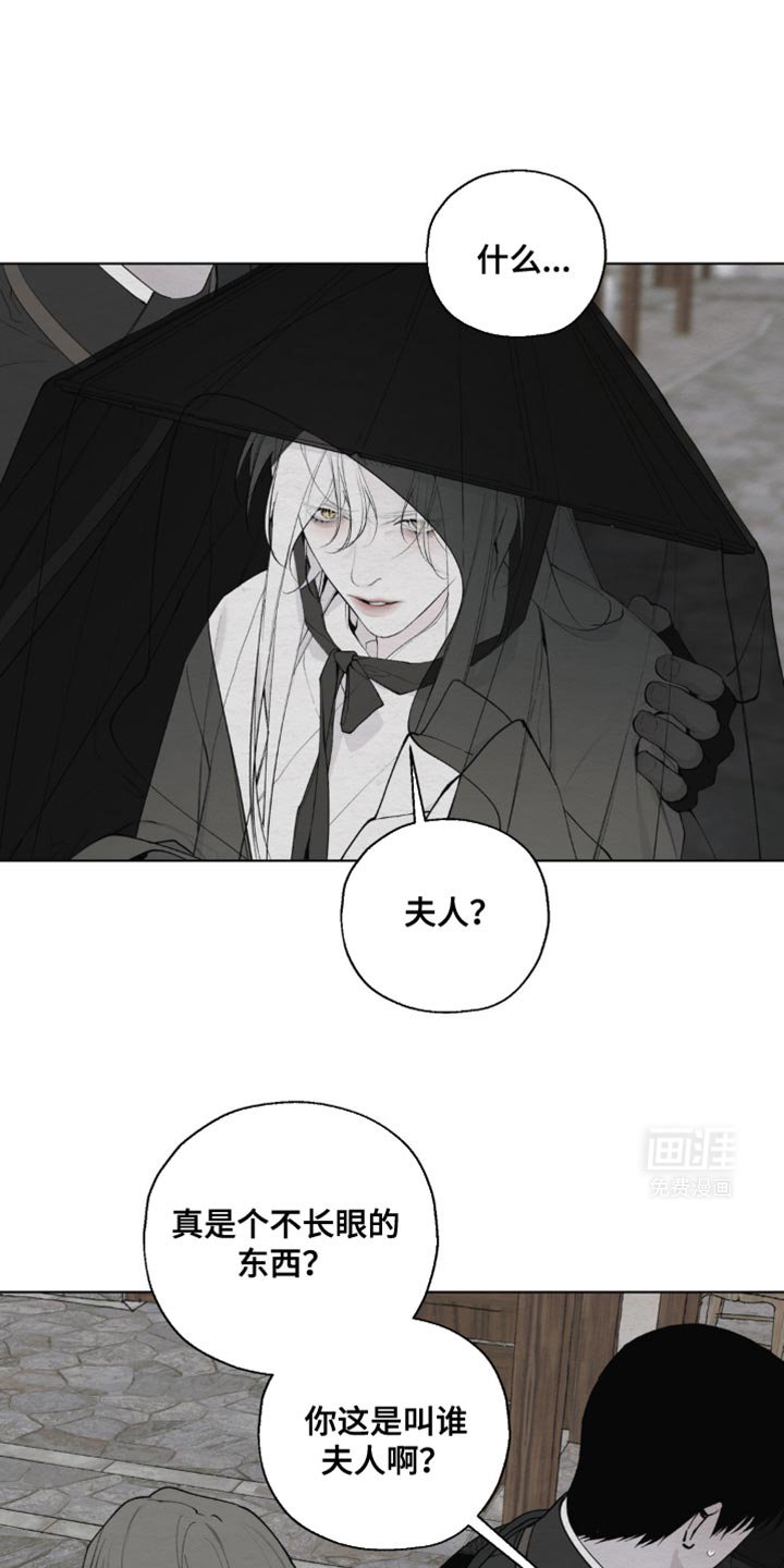 第30章：势利之徒