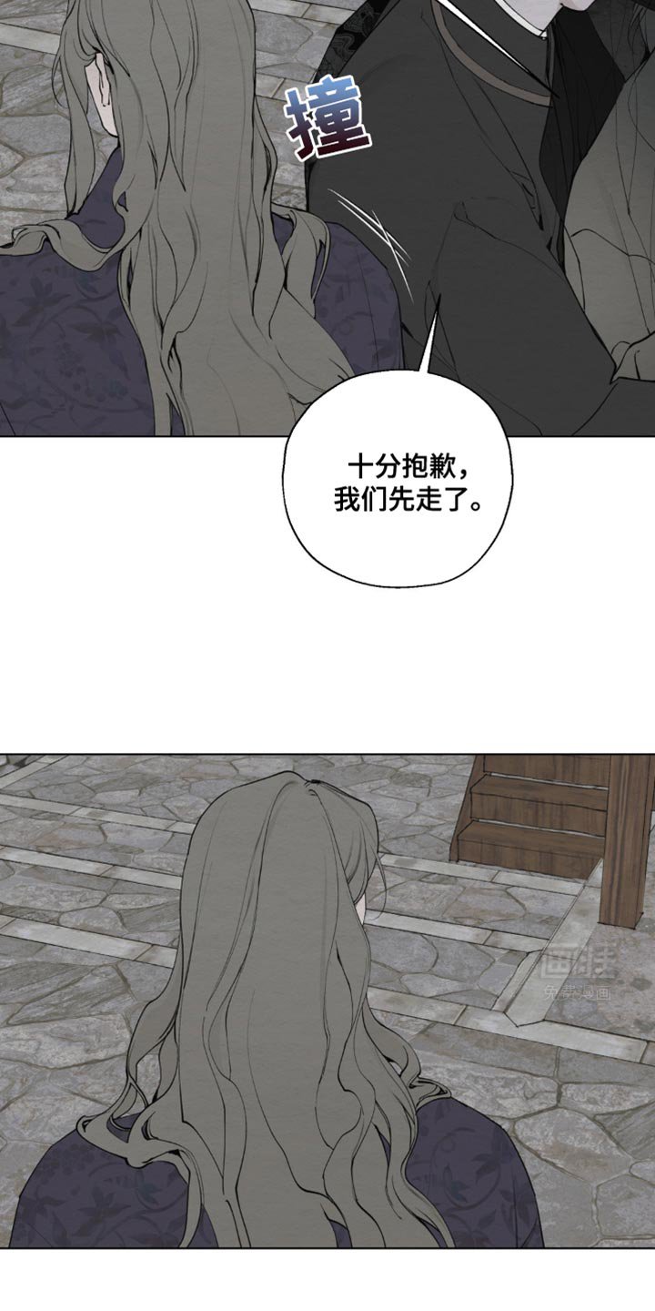 第30章：势利之徒