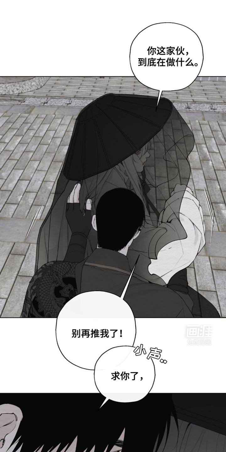 第30章：势利之徒