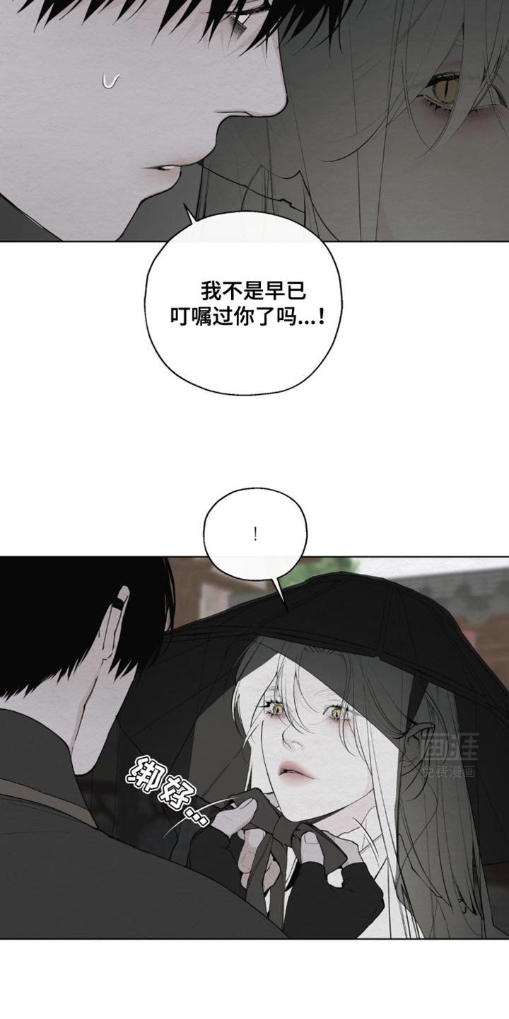 第30章：势利之徒