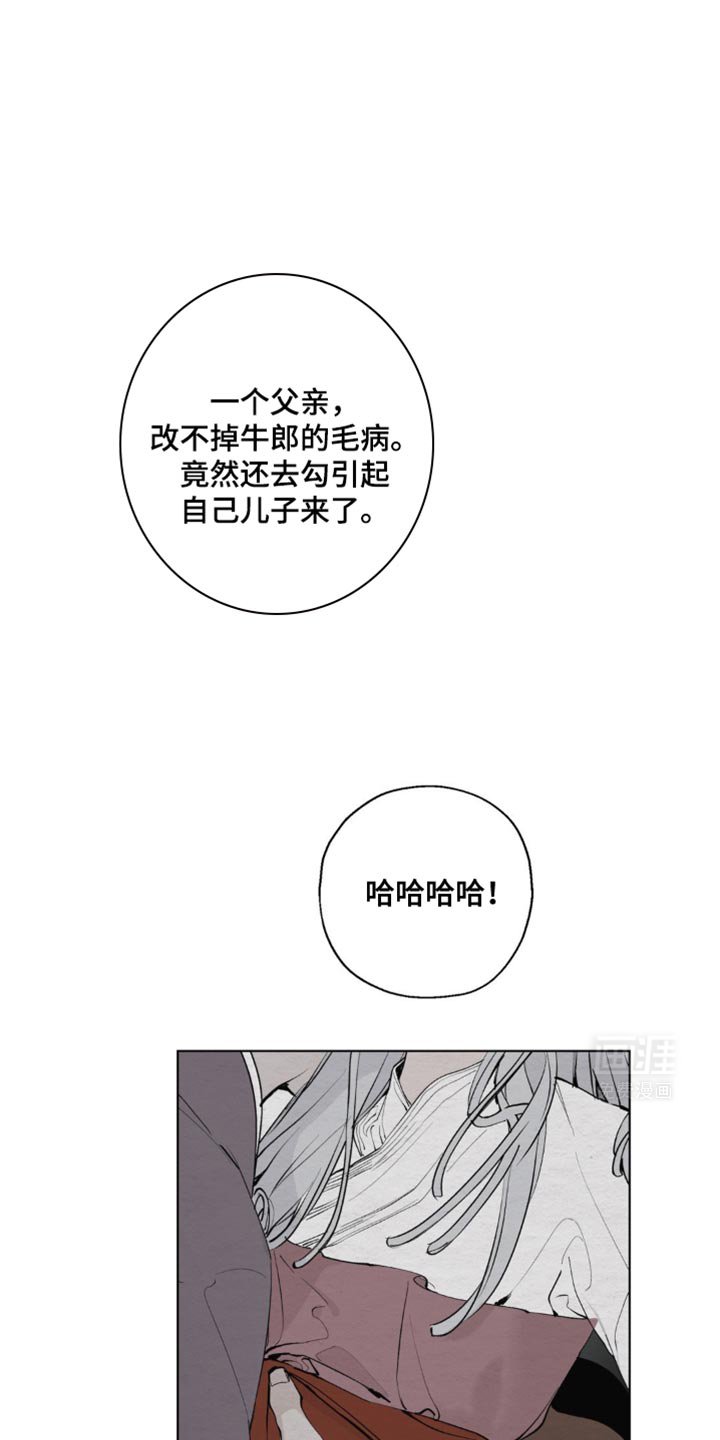 第30章：势利之徒
