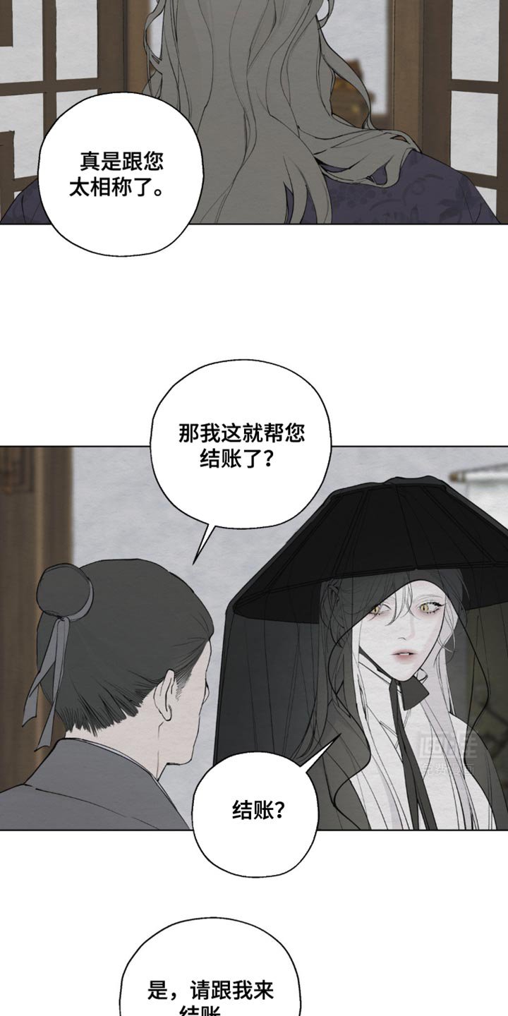 第31章：爱慕之心