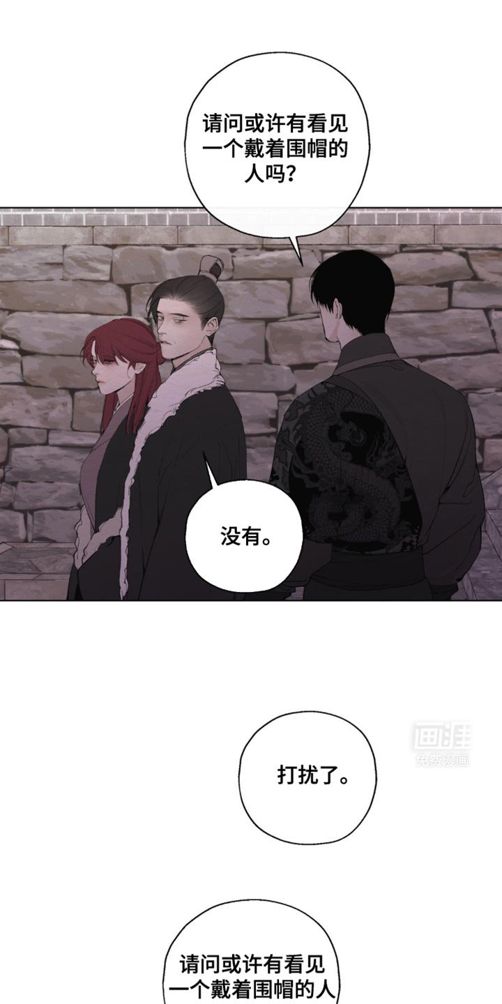 第31章：爱慕之心