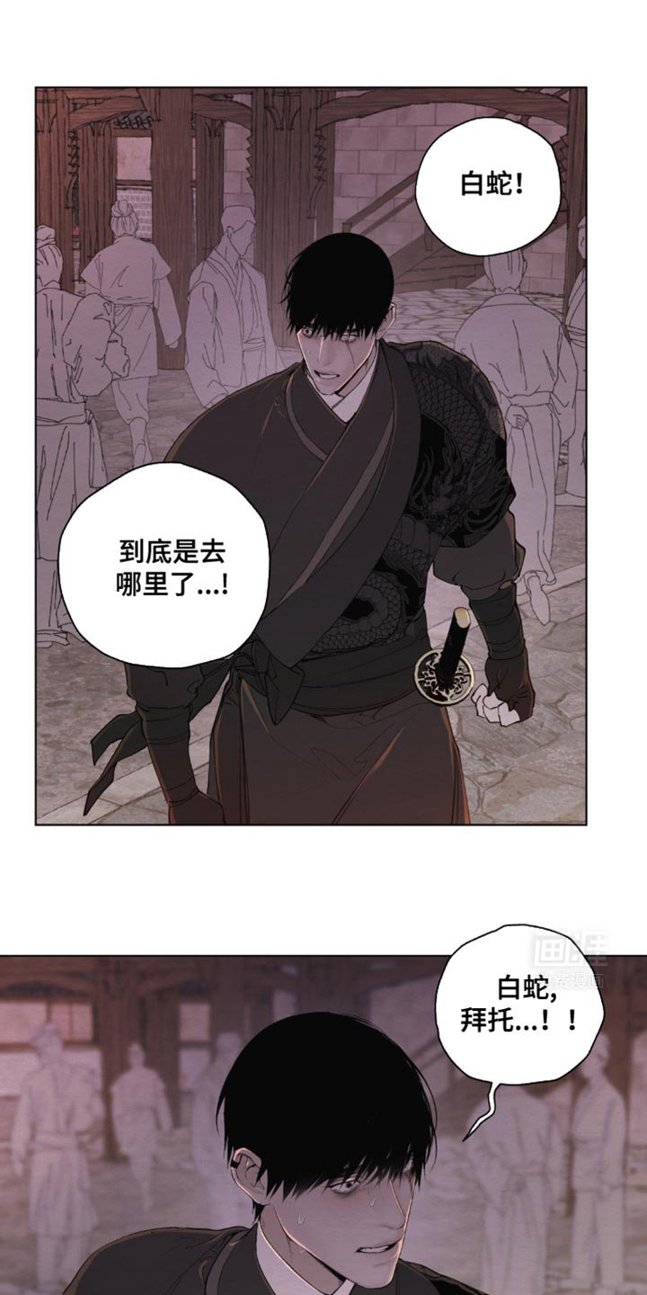 第31章：爱慕之心