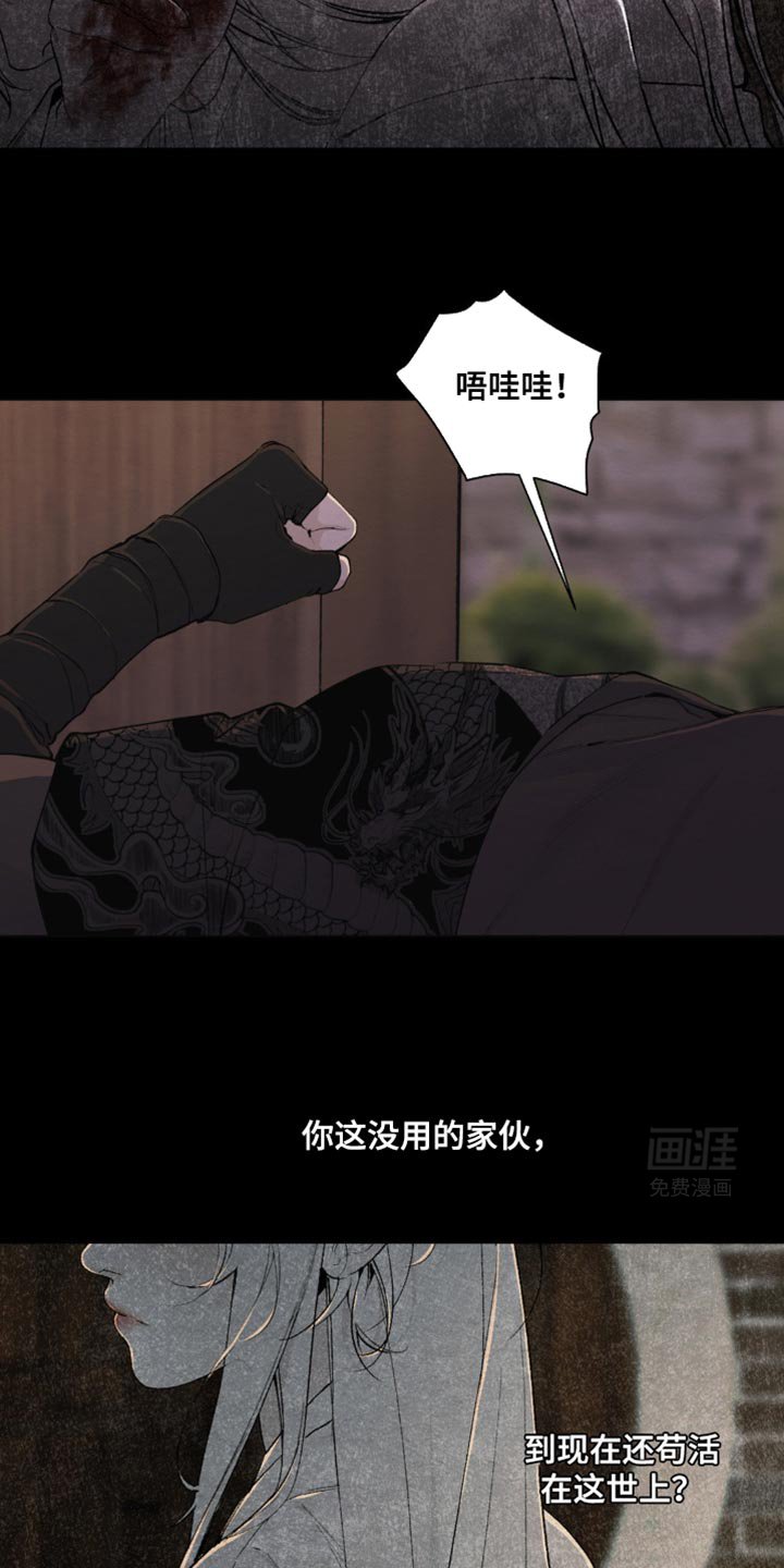 第31章：爱慕之心