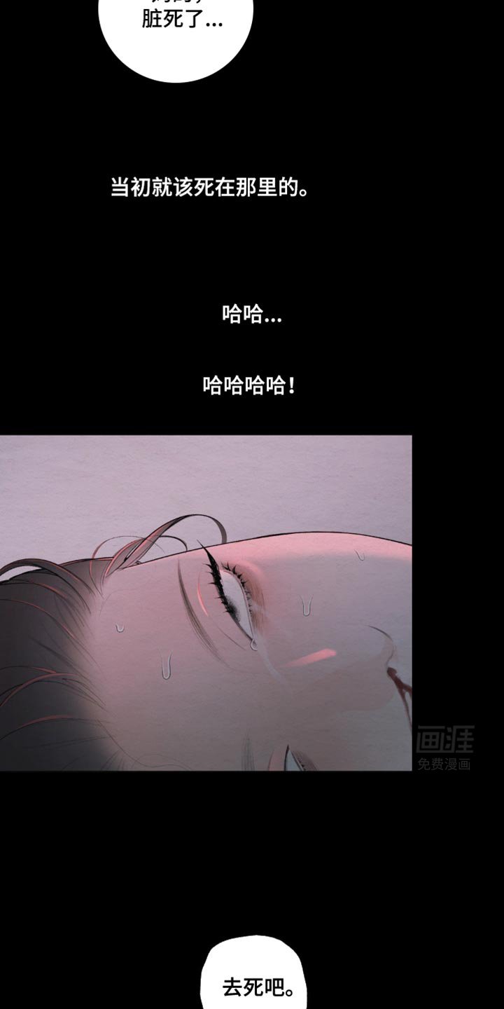 第31章：爱慕之心
