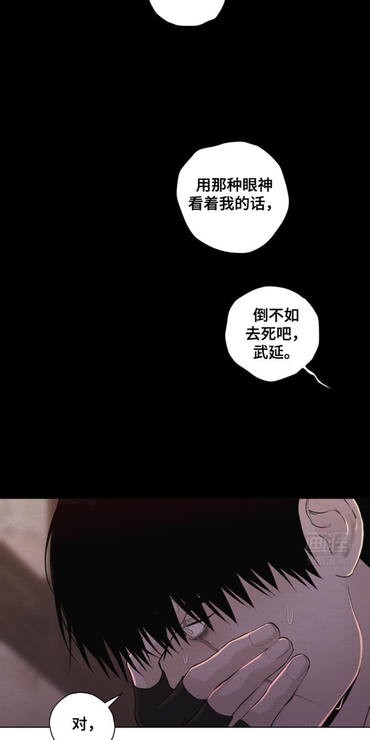 第31章：爱慕之心