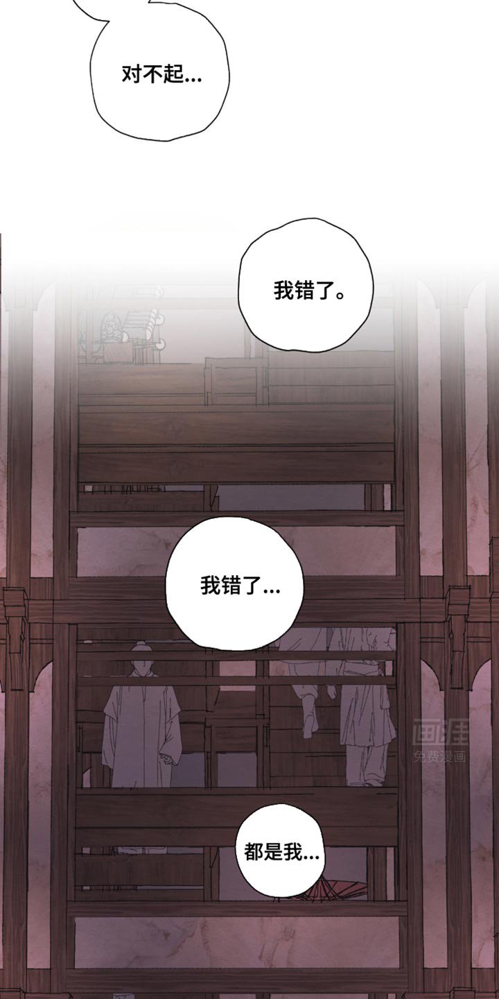 第31章：爱慕之心